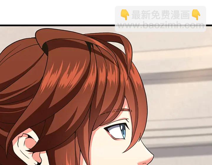 三歲開始做王者 - 第4季第103話 充滿熱情的教室(4/5) - 4