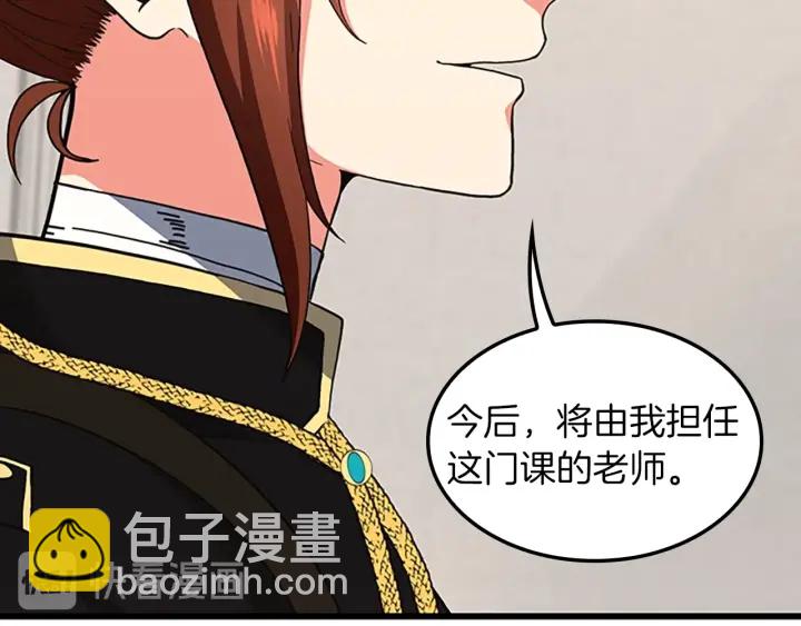 三歲開始做王者 - 第4季第103話 充滿熱情的教室(4/5) - 5