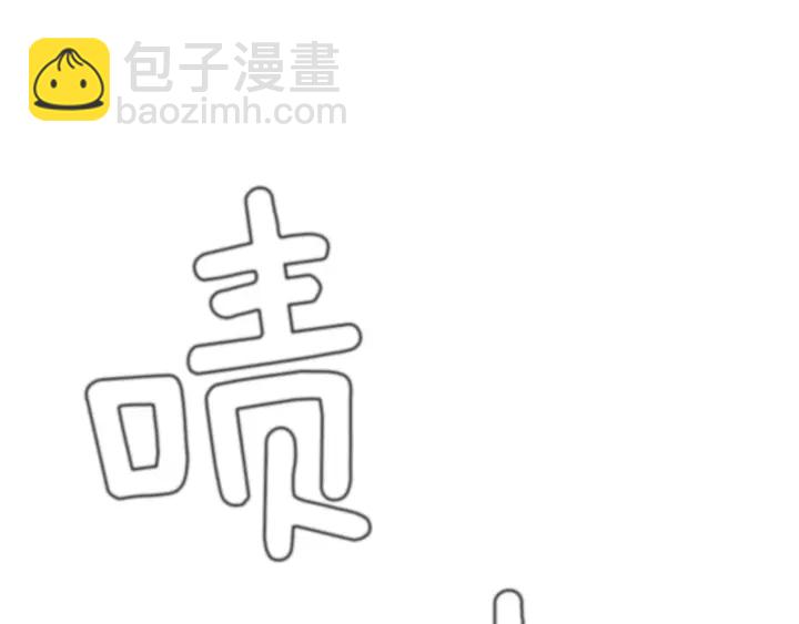 三歲開始做王者 - 第4季第103話 充滿熱情的教室(4/5) - 7