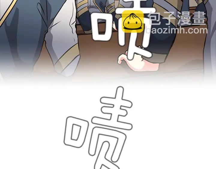 三歲開始做王者 - 第4季第103話 充滿熱情的教室(4/5) - 1