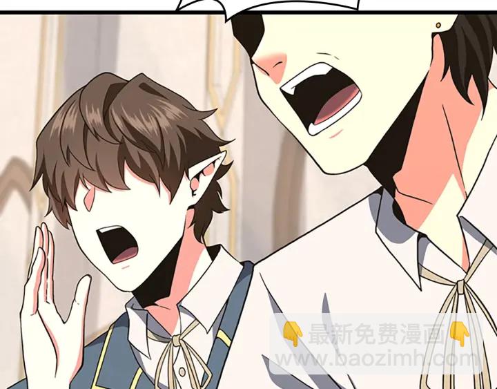 三歲開始做王者 - 第4季第103話 充滿熱情的教室(4/5) - 3