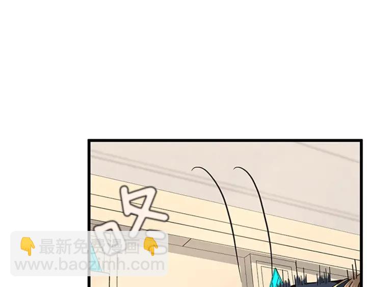 三歲開始做王者 - 第4季第103話 充滿熱情的教室(4/5) - 4