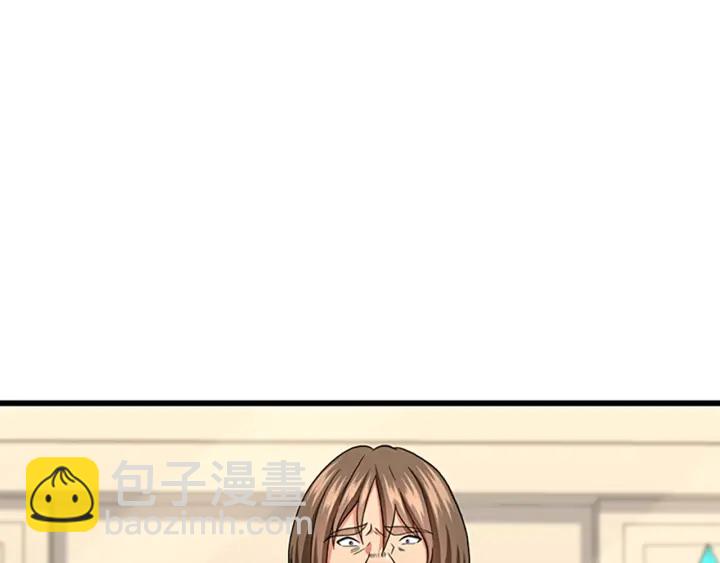 三歲開始做王者 - 第4季第103話 充滿熱情的教室(4/5) - 7