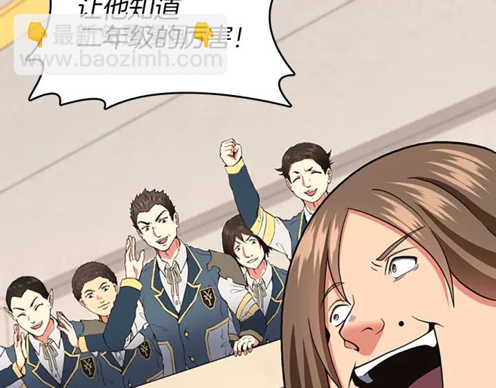 三歲開始做王者 - 第4季第103話 充滿熱情的教室(4/5) - 5