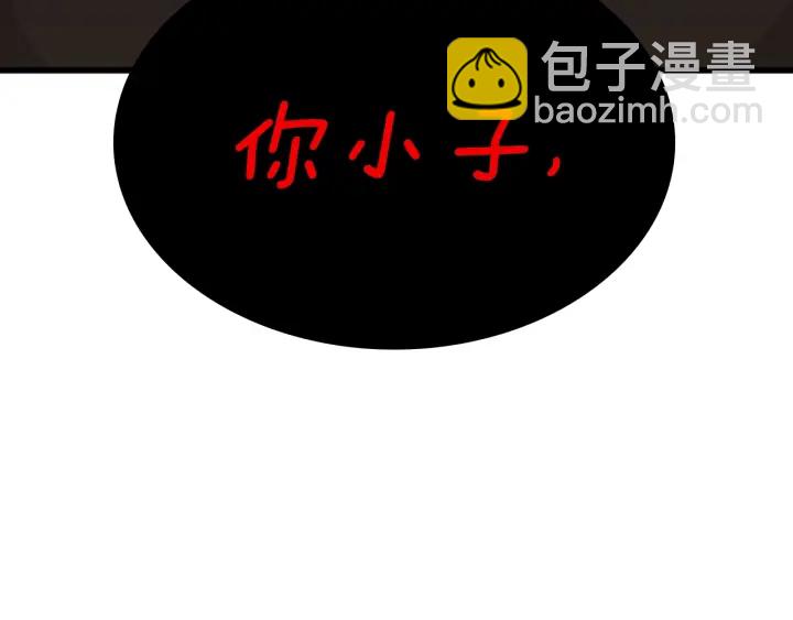 三歲開始做王者 - 第4季第103話 充滿熱情的教室(5/5) - 1