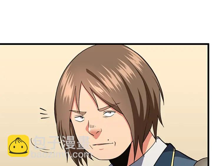 三歲開始做王者 - 第4季第103話 充滿熱情的教室(5/5) - 2