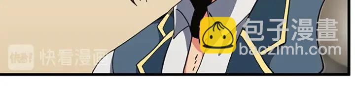 三歲開始做王者 - 第4季第103話 充滿熱情的教室(5/5) - 3