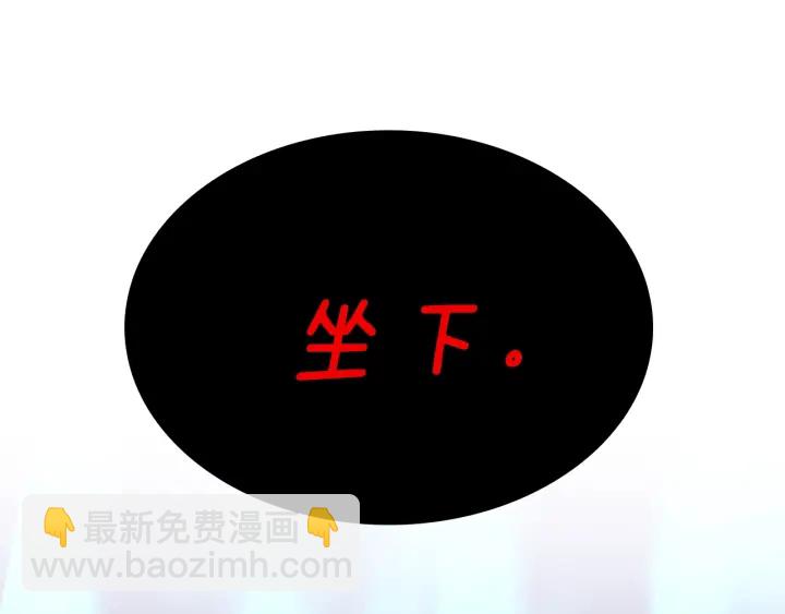 三歲開始做王者 - 第4季第103話 充滿熱情的教室(5/5) - 4