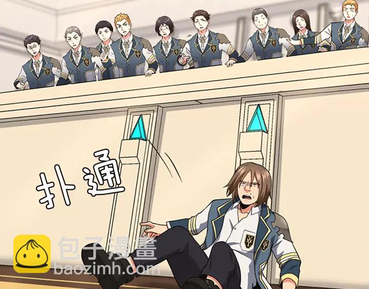 三歲開始做王者 - 第4季第103話 充滿熱情的教室(5/5) - 4