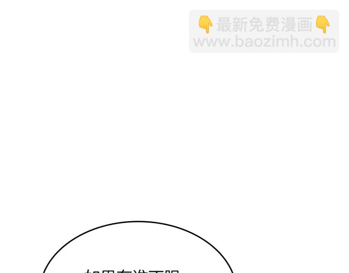 三歲開始做王者 - 第4季第103話 充滿熱情的教室(5/5) - 2