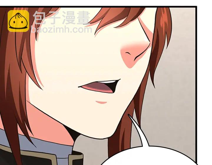 三歲開始做王者 - 第4季第103話 充滿熱情的教室(5/5) - 5