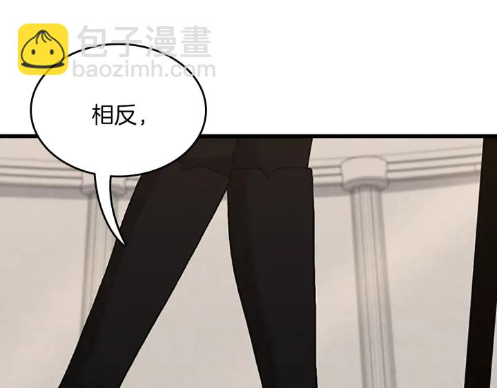 三歲開始做王者 - 第4季第103話 充滿熱情的教室(5/5) - 1