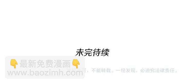 三歲開始做王者 - 第4季第103話 充滿熱情的教室(5/5) - 2