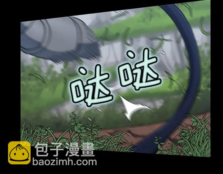 三歲開始做王者 - 第4季第103話 充滿熱情的教室(1/5) - 1