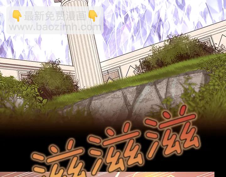 三歲開始做王者 - 第4季第103話 充滿熱情的教室(1/5) - 3