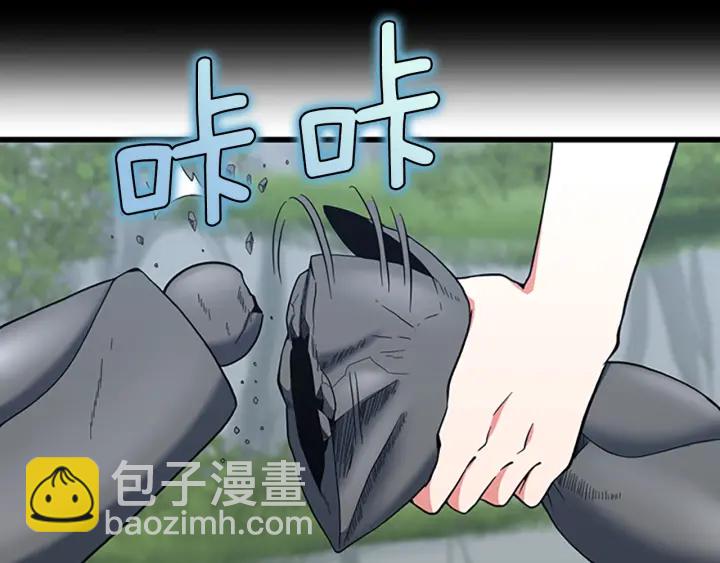 三歲開始做王者 - 第4季第103話 充滿熱情的教室(1/5) - 4