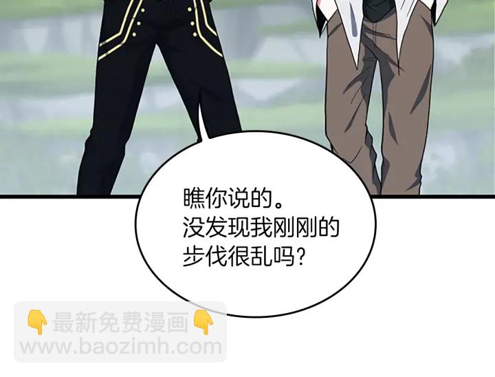 三歲開始做王者 - 第4季第103話 充滿熱情的教室(1/5) - 2