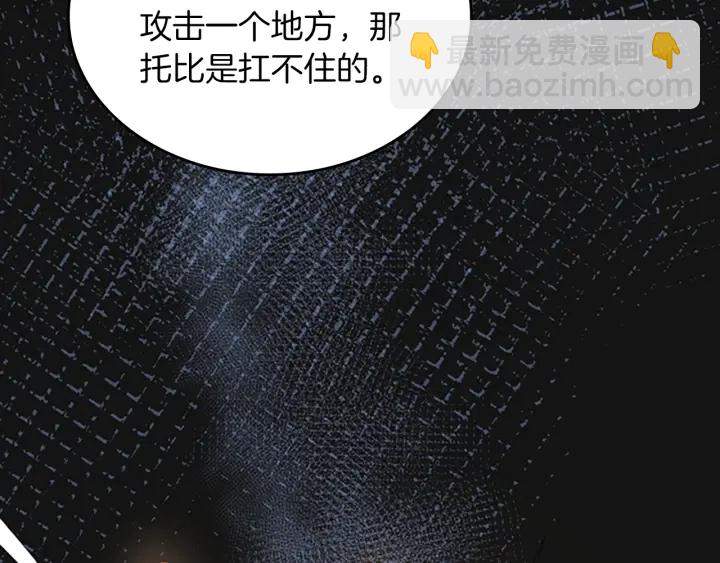 三歲開始做王者 - 第4季第103話 充滿熱情的教室(2/5) - 5