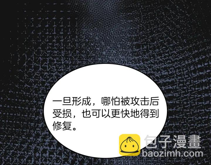 三歲開始做王者 - 第4季第103話 充滿熱情的教室(2/5) - 3