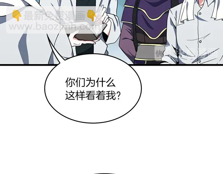 三歲開始做王者 - 第4季第103話 充滿熱情的教室(2/5) - 4