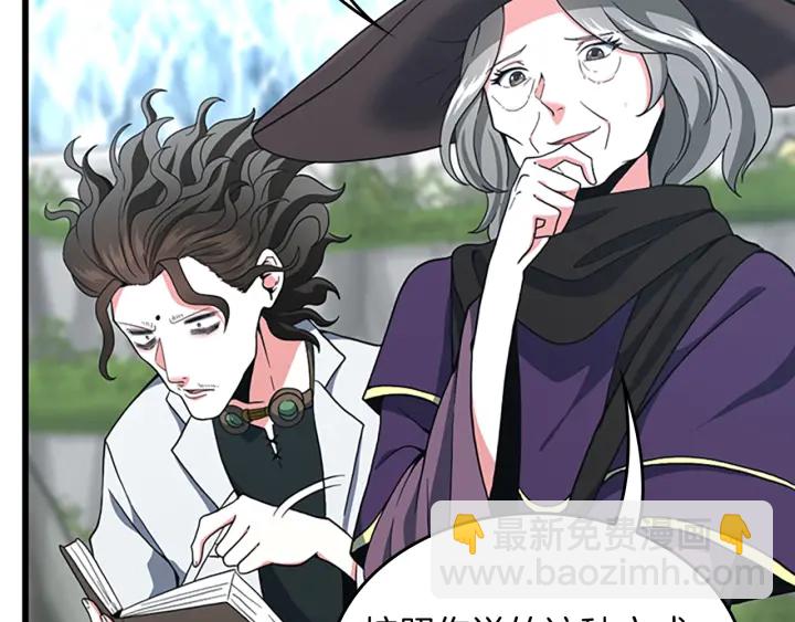 三歲開始做王者 - 第4季第103話 充滿熱情的教室(2/5) - 7