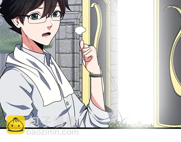 三歲開始做王者 - 第4季第103話 充滿熱情的教室(2/5) - 3