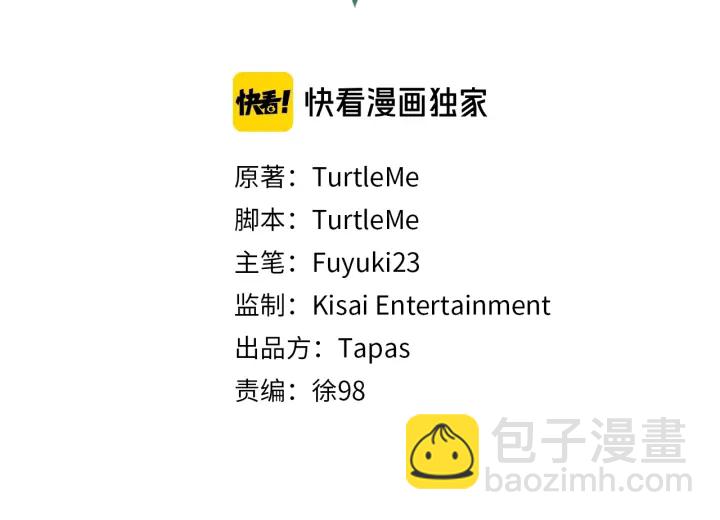 三歲開始做王者 - 第4季第103話 充滿熱情的教室(2/5) - 6