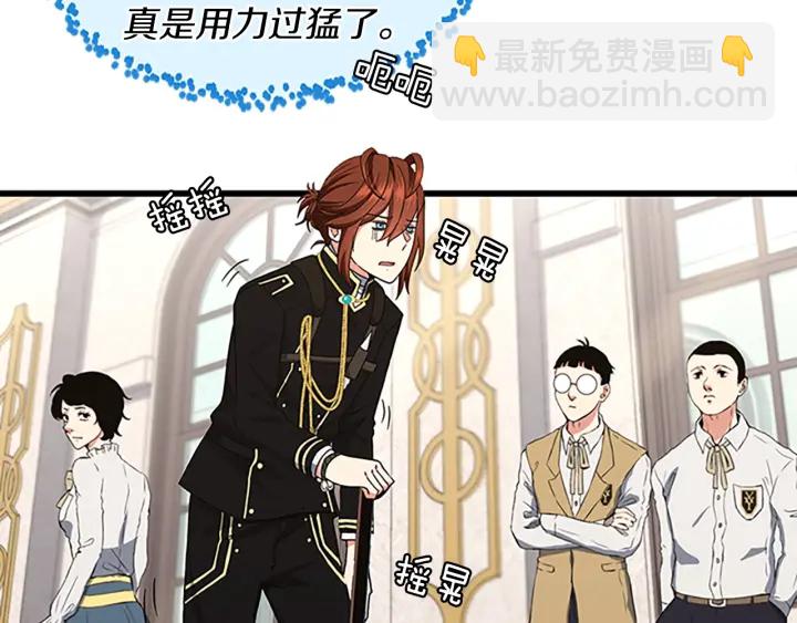 三歲開始做王者 - 第4季第103話 充滿熱情的教室(2/5) - 5