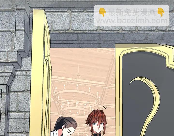 三歲開始做王者 - 第4季第105話 “推開”(3/5) - 8