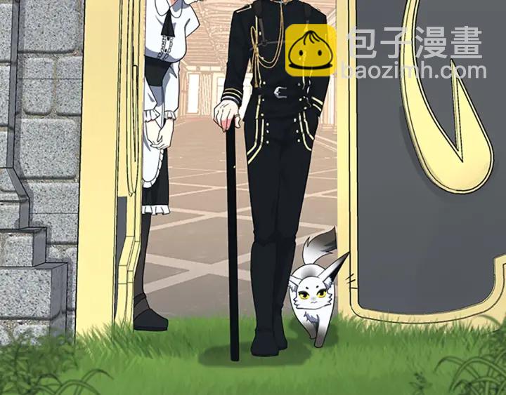 三歲開始做王者 - 第4季第105話 “推開”(3/5) - 1