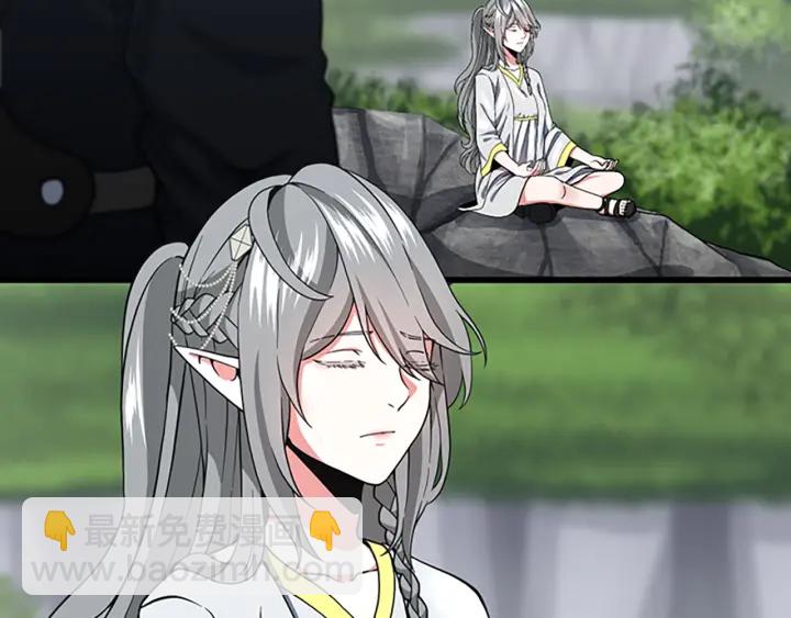 三歲開始做王者 - 第4季第105話 “推開”(3/5) - 3