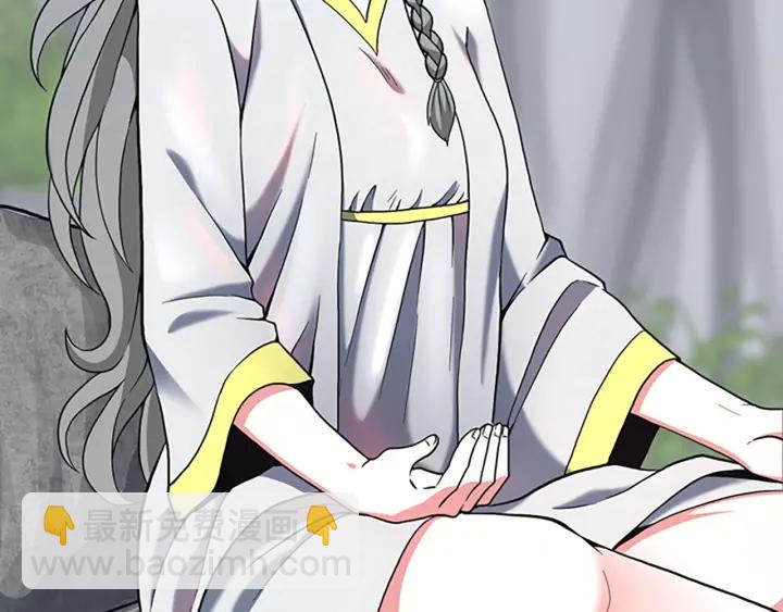 三歲開始做王者 - 第4季第105話 “推開”(3/5) - 4