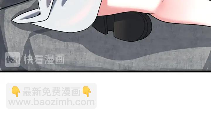 三歲開始做王者 - 第4季第105話 “推開”(3/5) - 5