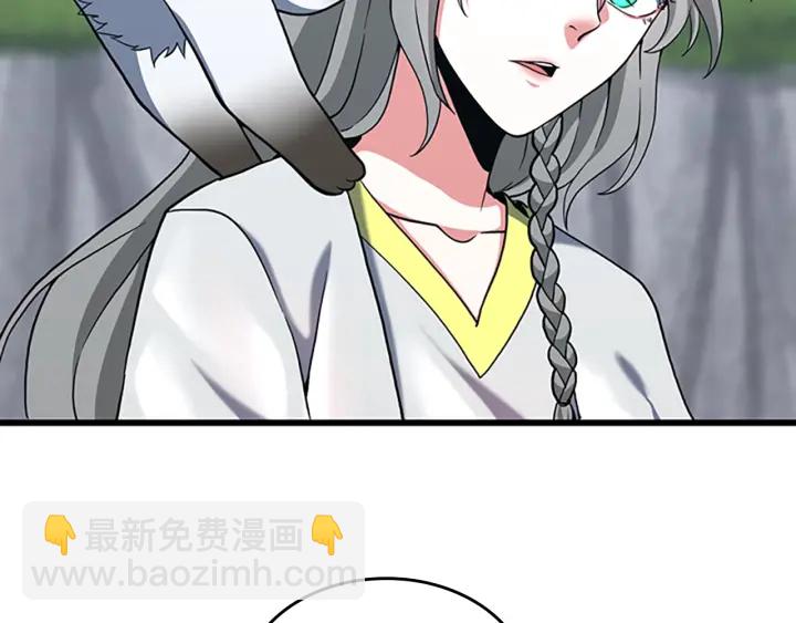 三歲開始做王者 - 第4季第105話 “推開”(3/5) - 7