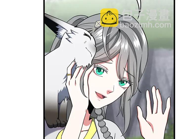 三歲開始做王者 - 第4季第105話 “推開”(3/5) - 2