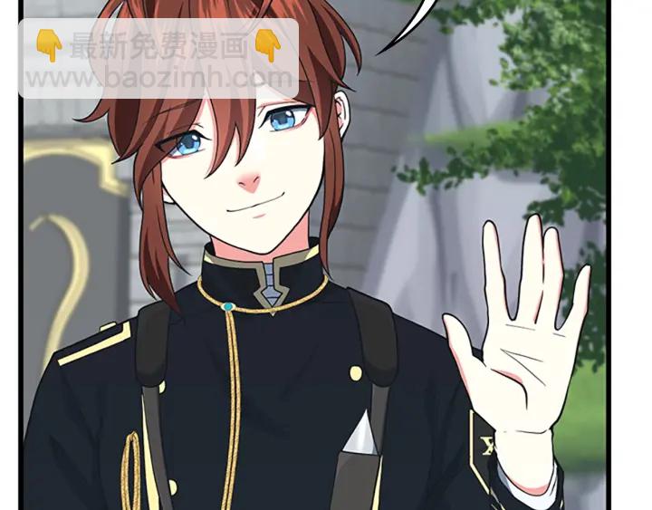 三歲開始做王者 - 第4季第105話 “推開”(3/5) - 4