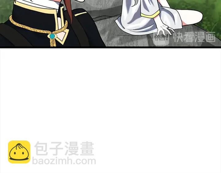 三歲開始做王者 - 第4季第105話 “推開”(3/5) - 4