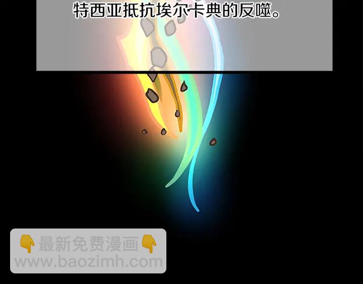 三歲開始做王者 - 第4季第105話 “推開”(3/5) - 3