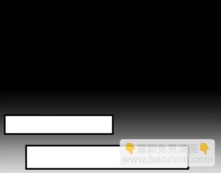 三歲開始做王者 - 第4季第105話 “推開”(3/5) - 4