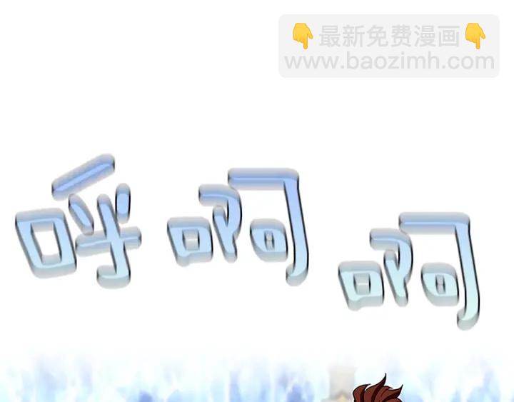 三歲開始做王者 - 第4季第105話 “推開”(3/5) - 6