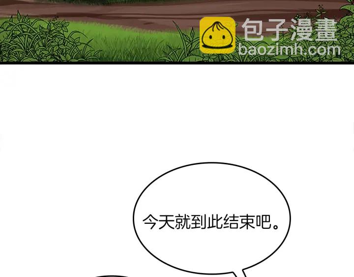 三歲開始做王者 - 第4季第105話 “推開”(3/5) - 8