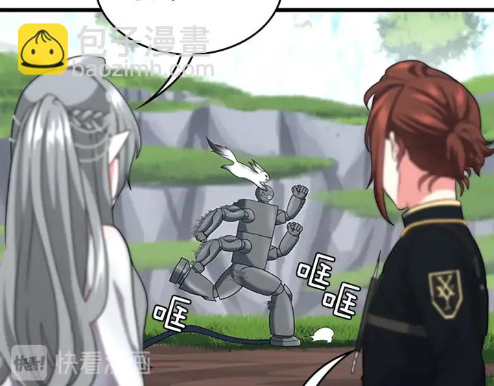 三歲開始做王者 - 第4季第105話 “推開”(3/5) - 3