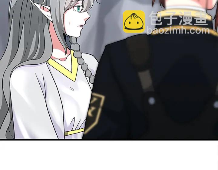 三歲開始做王者 - 第4季第105話 “推開”(3/5) - 5