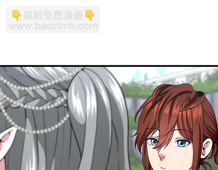 三歲開始做王者 - 第4季第105話 “推開”(4/5) - 5