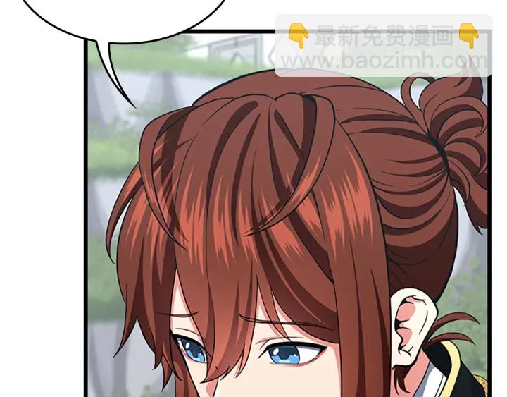 三歲開始做王者 - 第4季第105話 “推開”(4/5) - 7