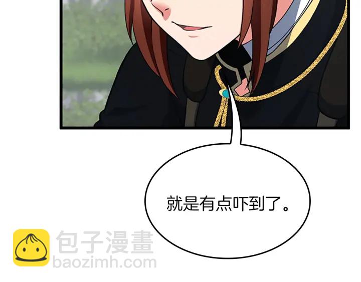 三歲開始做王者 - 第4季第105話 “推開”(4/5) - 8