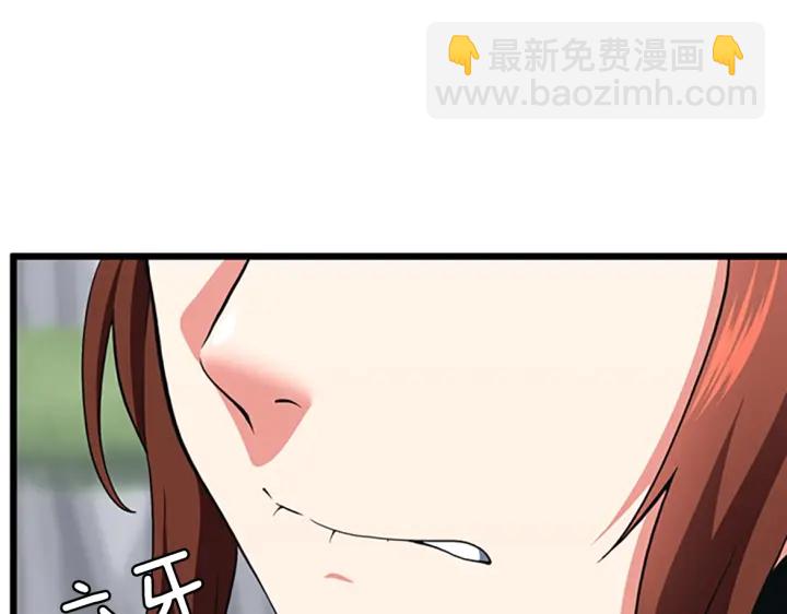 三歲開始做王者 - 第4季第105話 “推開”(4/5) - 4