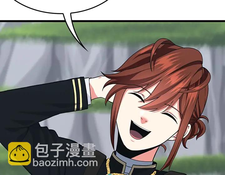 三歲開始做王者 - 第4季第105話 “推開”(4/5) - 6