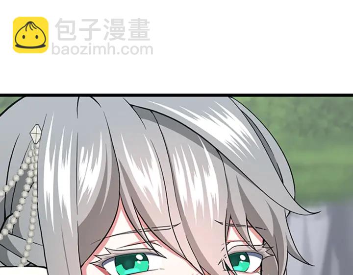 三歲開始做王者 - 第4季第105話 “推開”(4/5) - 8