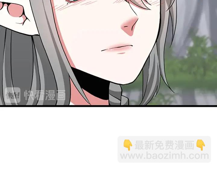 三歲開始做王者 - 第4季第105話 “推開”(4/5) - 1